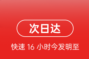 吉安井冈山空运公司航空货运 航空货运