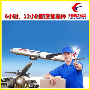 吉安井冈山空运公司公司谈空运的四大作用是什么